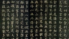 谢霆锋 - 般若波罗密多心经