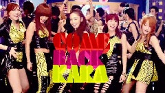 Kara - Step