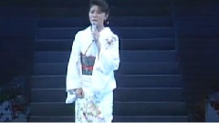 森昌子 - なみだの桟桥 现场版