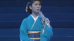 森昌子 - あの人の船行っちゃった