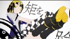 镜音双子 - タイガーランペイジ