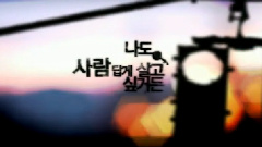 LeeSSang - 为谁而活