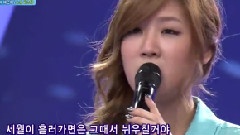 Sistar - 你不会知道