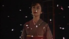 伍代夏子 - 水なし川