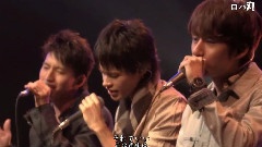 KAT-TUN - 步道桥