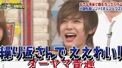 山田凉介 - スクール革命(JUMP歌曲制作Part) 中文字幕 11/08/07