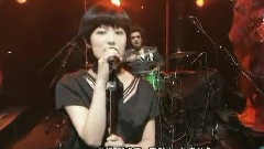 椎名林檎 - カリソメ乙女