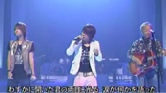 Tegomass - チャンピオン