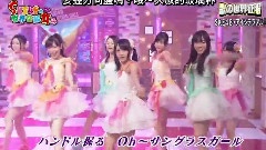 SKE48 - アイシテラブル