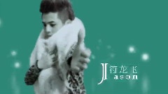 双孖JL - JL