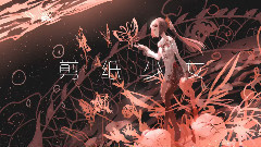 洛天依,VOCALOID家族,动漫专属 - 剪纸少女
