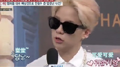 Amber(f(x)) - Myeongdan Gonggae Amber Cut