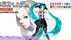 安室奈美惠 - 安室奈美恵が初音ミクとコラボ 新闻