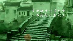 薛枫 - 潇湘访雨