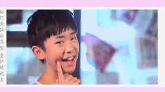 TFBOYS - 小王子每天好梦(易烊千玺)