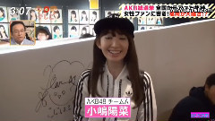 AKB48,小嶋阳菜 - AKB48選抜総選挙当日 小嶋陽菜カフェに来店!