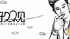 原创 - 那些年,我们在一起