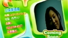王杰 - 2004年 不孤单签唱会 广告