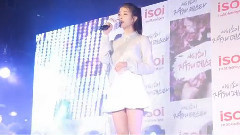 IU - 你的意义