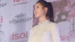 IU - 你的意义