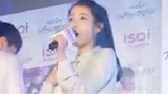 IU - 好日子