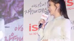 IU - 首尔弘大户外见面会