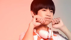 TFBOYS - 易烊千玺中考加油 (暖曦)