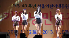 EXID - Whoz That Girl