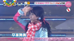 AKB48,松井玲奈,SKE48 - 松井玲奈毕业记者会1