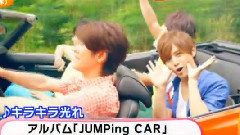 Hey! Say! JUMP - 新曲