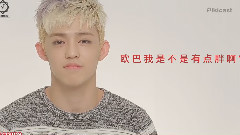 Seventeen - 女人们梦想中男友说的话 23 CF