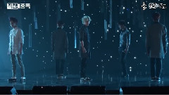 MBLAQ - 镜子(Mirror)