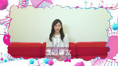 AKB48,渡边麻友 - SPHDスペシャプラス 渡边麻友 PVセレクション