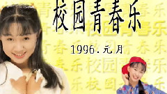 卓依婷 - 童年