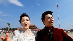 最美中国梦