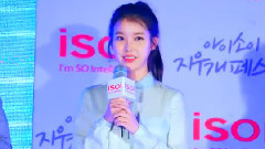 IU - Talk