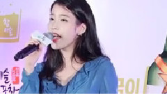 IU - 星期五见面