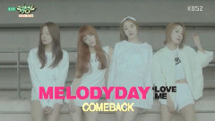 Melody Day - #Love Me - KBS音乐银行现场版 15/06/12