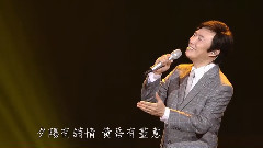 费玉清 - 甜蜜蜜 & 原乡人 & 偿还 & 又见炊烟