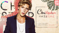 Christopher,YYT特别企划 - EP95 Christopher的北京出行日记