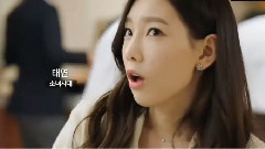 金秀贤,泰妍(少女时代),少女时代-TTS,少女时代,韩国群星 - 韩剧<制作人>EP01 Taetiseo Cut