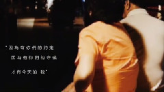 华语群星 - 只愿为你守着约(Cover)