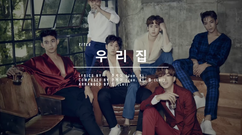 2PM - No.5 Album Spoiler