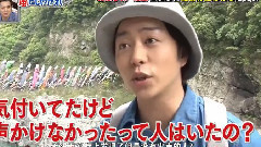 岚 - 嵐にしやがれ Hiromi