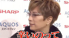 GACKT - _日テレ1 PON!デ 最新注目スイーツ進化系アイスバー▽斎藤工,GACKTに突撃