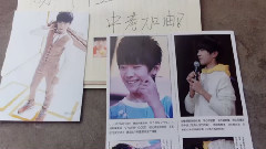 TFBOYS - 中考加油