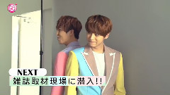 U-Kiss - ニューアルバムでの新しい挑戦は?(U-KISS スペシャル～Action～#1)
