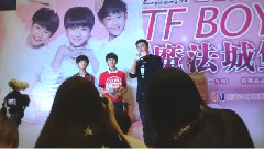 TFBOYS - 问好