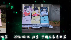 TFBOYS - 骑士站一周年应援总结