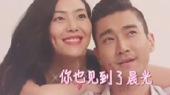始源(Super Junior),刘雯 - 迷失的星星Cut <我们相爱吧>剪辑版